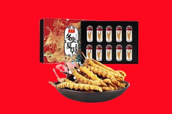 鄂州回收虫草.jpg